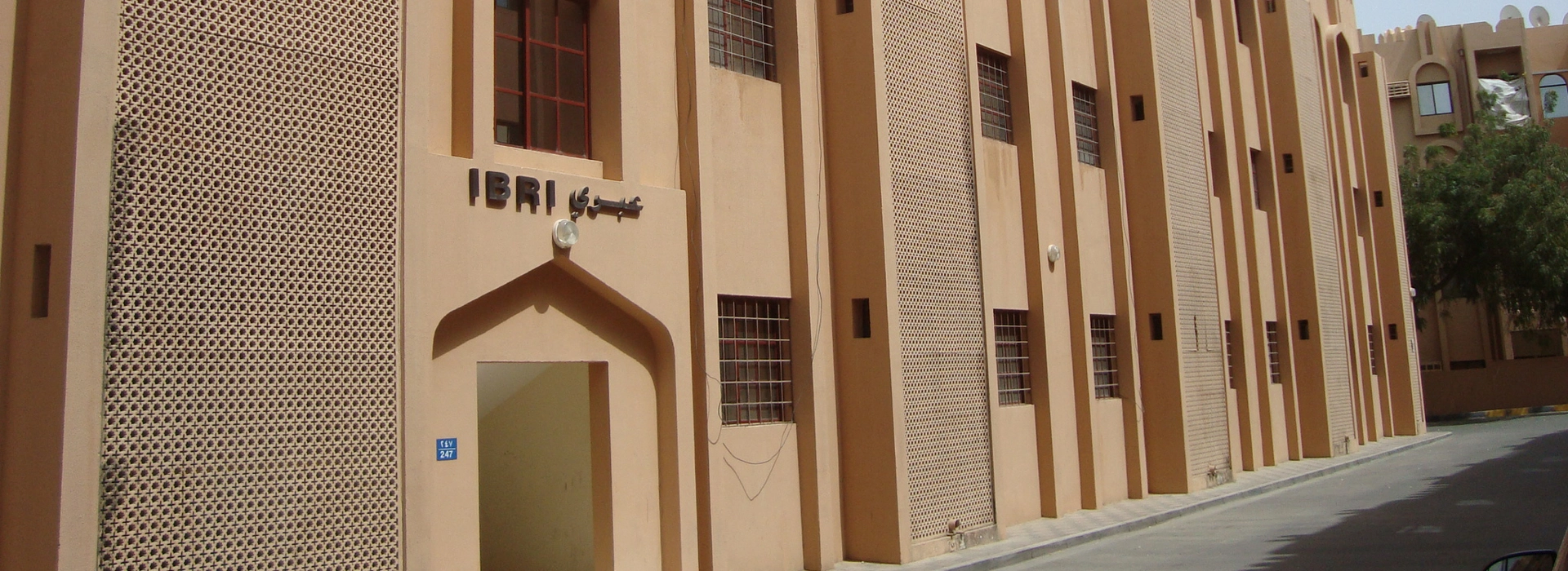 Dar Al Safwa  Dar Al Safwa